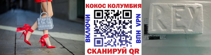 Наркошоп купить Гашиш  МАРИХУАНА  APVP  БУТИРАТ  NBOMe  МЕФ  Новопавловск