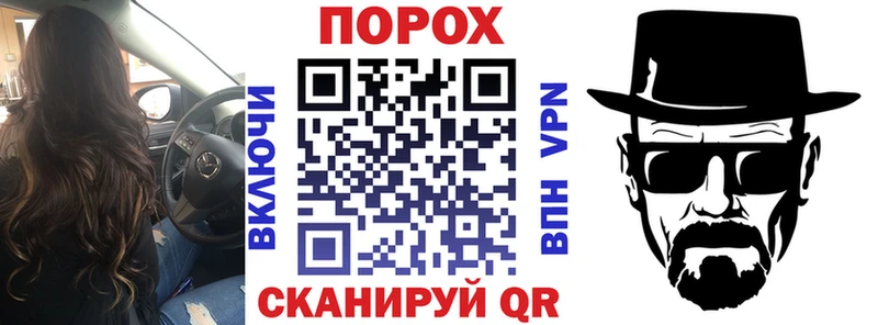 Купить Новопавловск АМФ VHQ