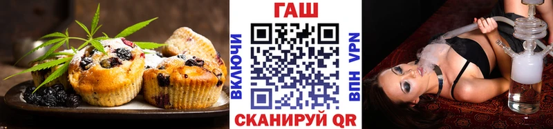 Cannafood марихуана  Купить закладки  Новопавловск 