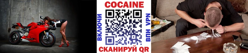COCAIN Перу Новопавловск