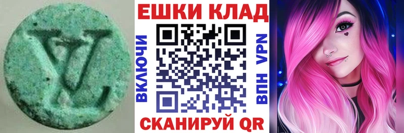 Купить  Новопавловск  ЭКСТАЗИ 280мг 