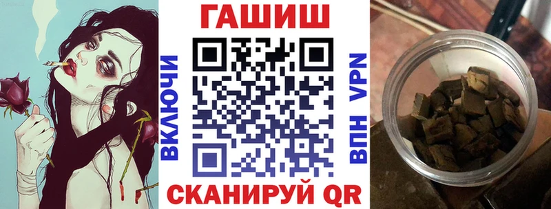 ГАШ хэш Купить где Новопавловск
