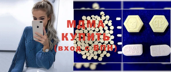 дистиллят марихуана Армянск