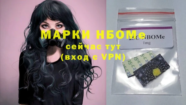 дистиллят марихуана Армянск