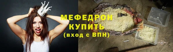 спайс Арсеньев