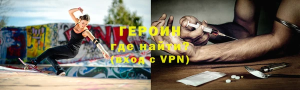 спайс Арсеньев