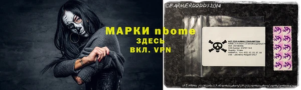 COCAINE Аркадак