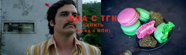 COCAINE Аркадак
