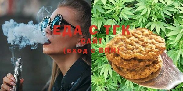 дистиллят марихуана Армянск