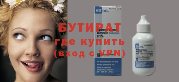 COCAINE Аркадак