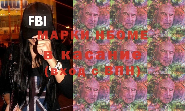 COCAINE Аркадак