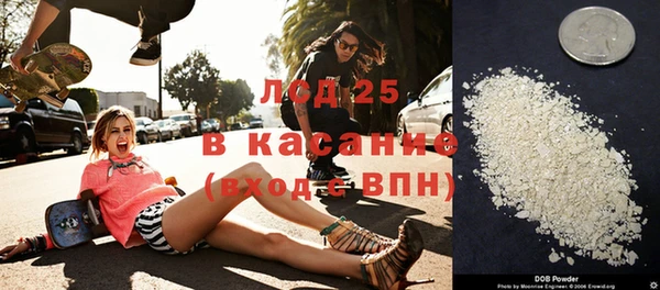 COCAINE Аркадак