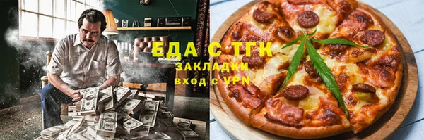 спайс Арсеньев