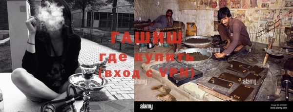 спайс Арсеньев