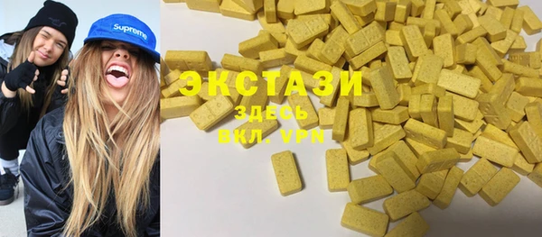 дистиллят марихуана Армянск