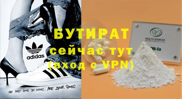 спайс Арсеньев