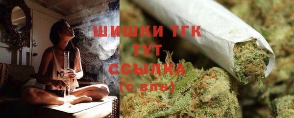 COCAINE Аркадак