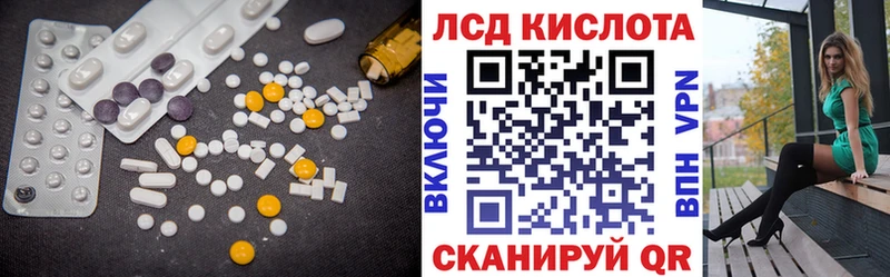 Лсд 25 экстази ecstasy  Купить  Новопавловск 