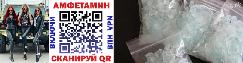 Метамфетамин винт Купить Новопавловск