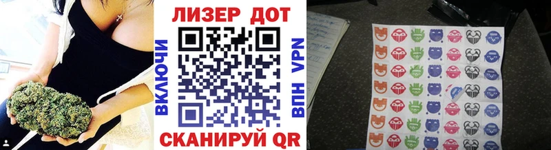 Марки N-bome 1500мкг  Купить где  Новопавловск 