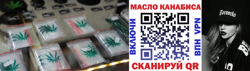 ТГК концентрат  Купить где  Новопавловск 