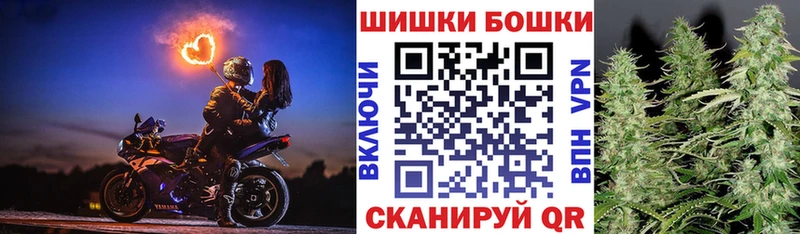 Марихуана Ganja  Купить  Новопавловск 